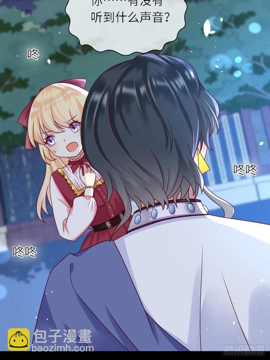 第18话 井底的女人(1/2)-第20话