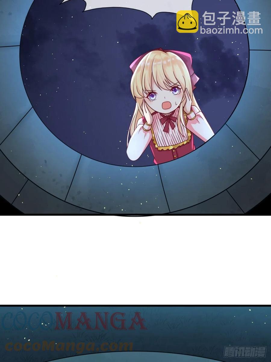 第18话 井底的女人(1/2)-第20话