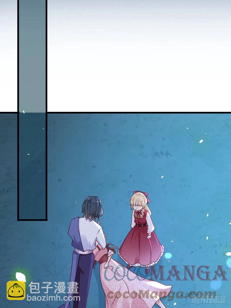 第18话 井底的女人(1/2)-第20话