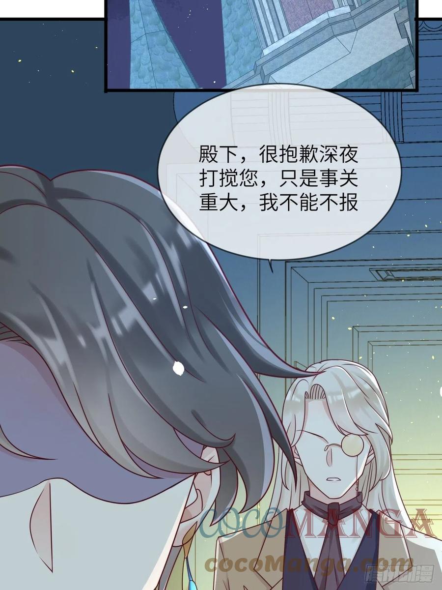 第18话 井底的女人(1/2)-第20话