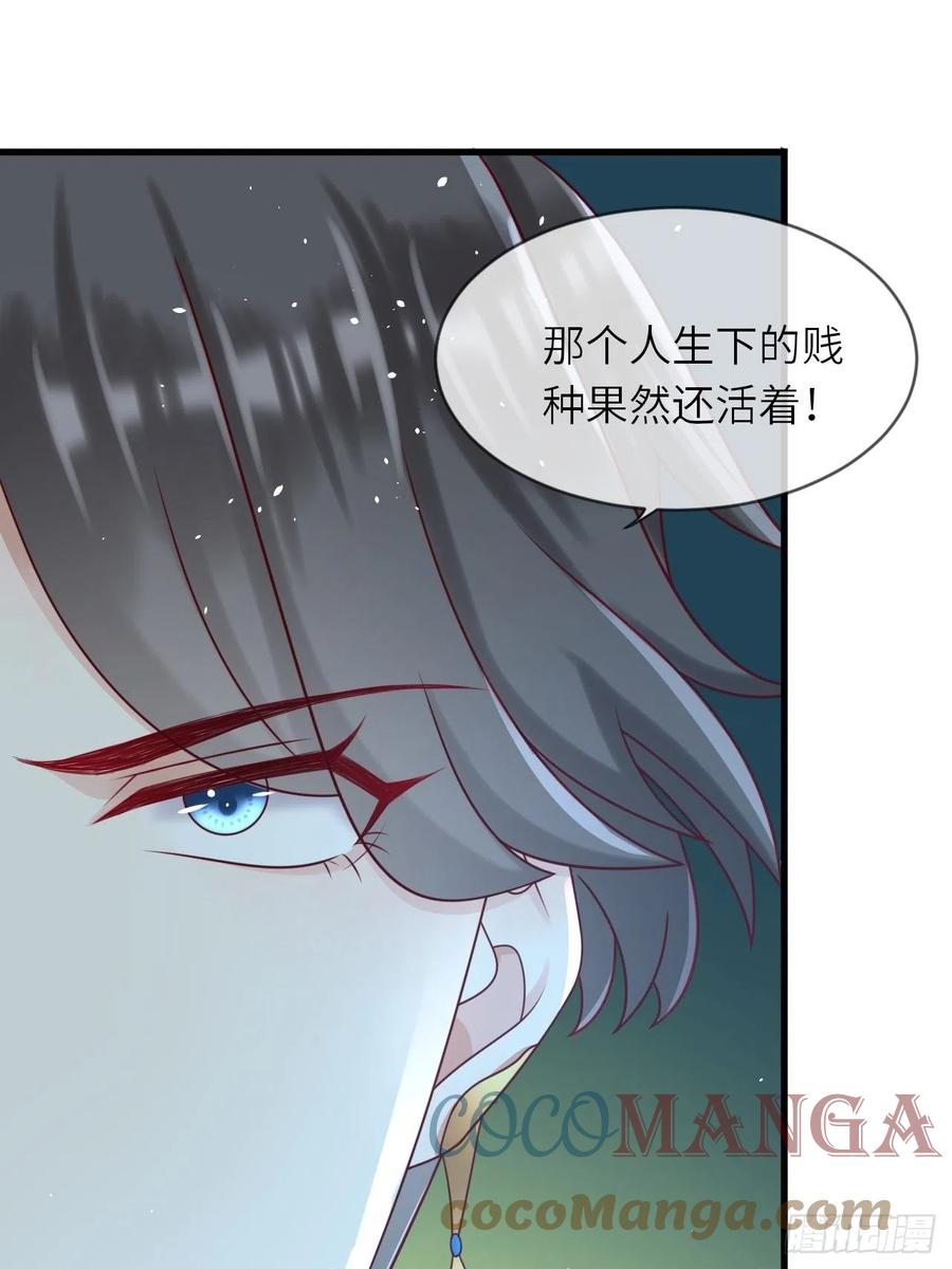 第18话 井底的女人(1/2)-第20话