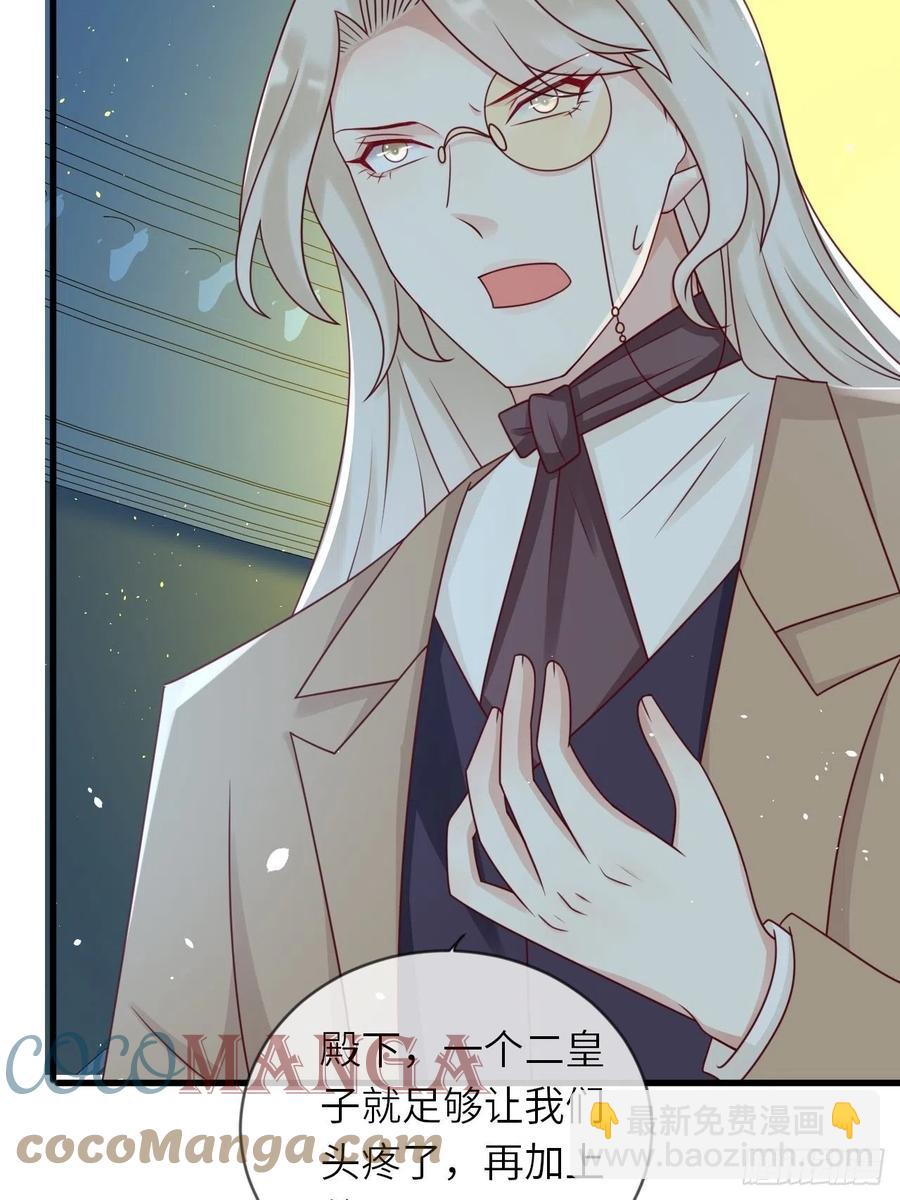 第18话 井底的女人(1/2)-第20话