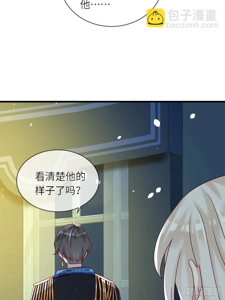 第18话 井底的女人(1/2)-第20话