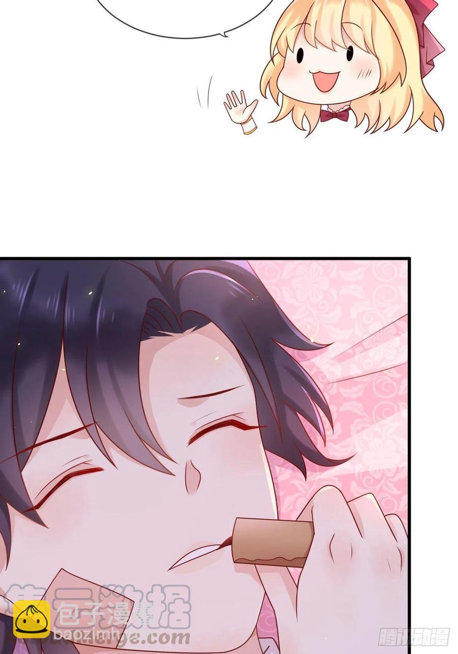 第20话 你真是一个小天使-第22话