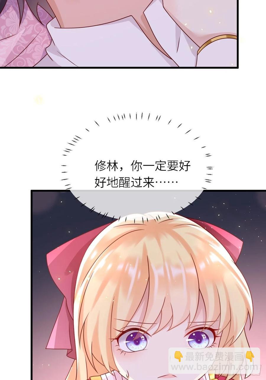 第20话 你真是一个小天使-第22话