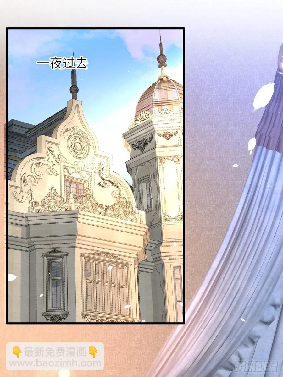 第20话 你真是一个小天使-第22话