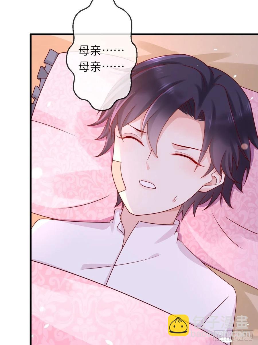 第20话 你真是一个小天使-第22话