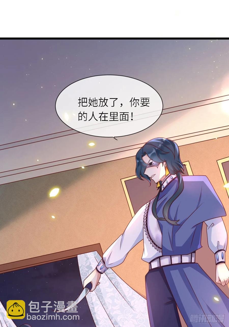 第20话 你真是一个小天使-第22话