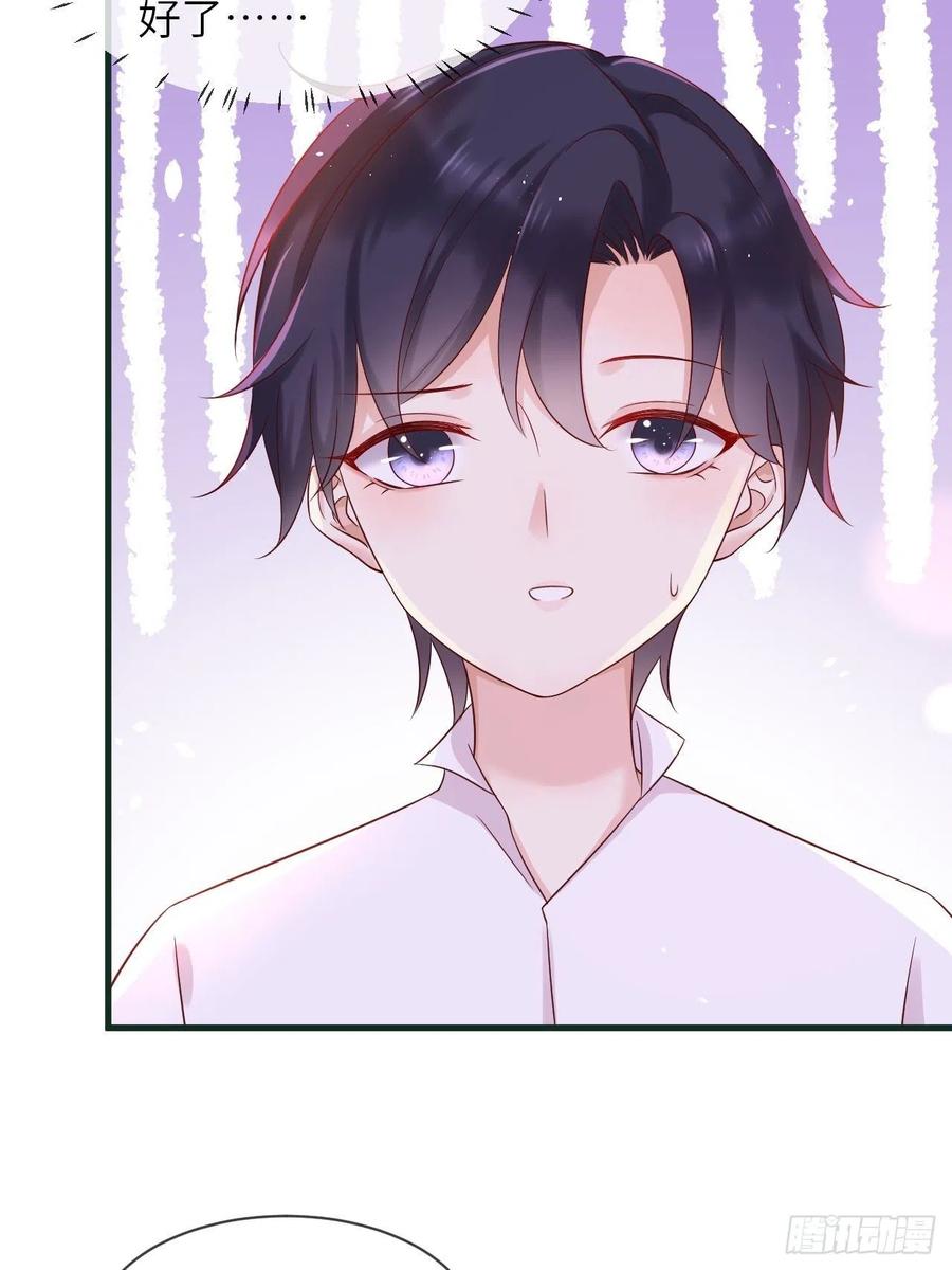 第20话 你真是一个小天使-第22话