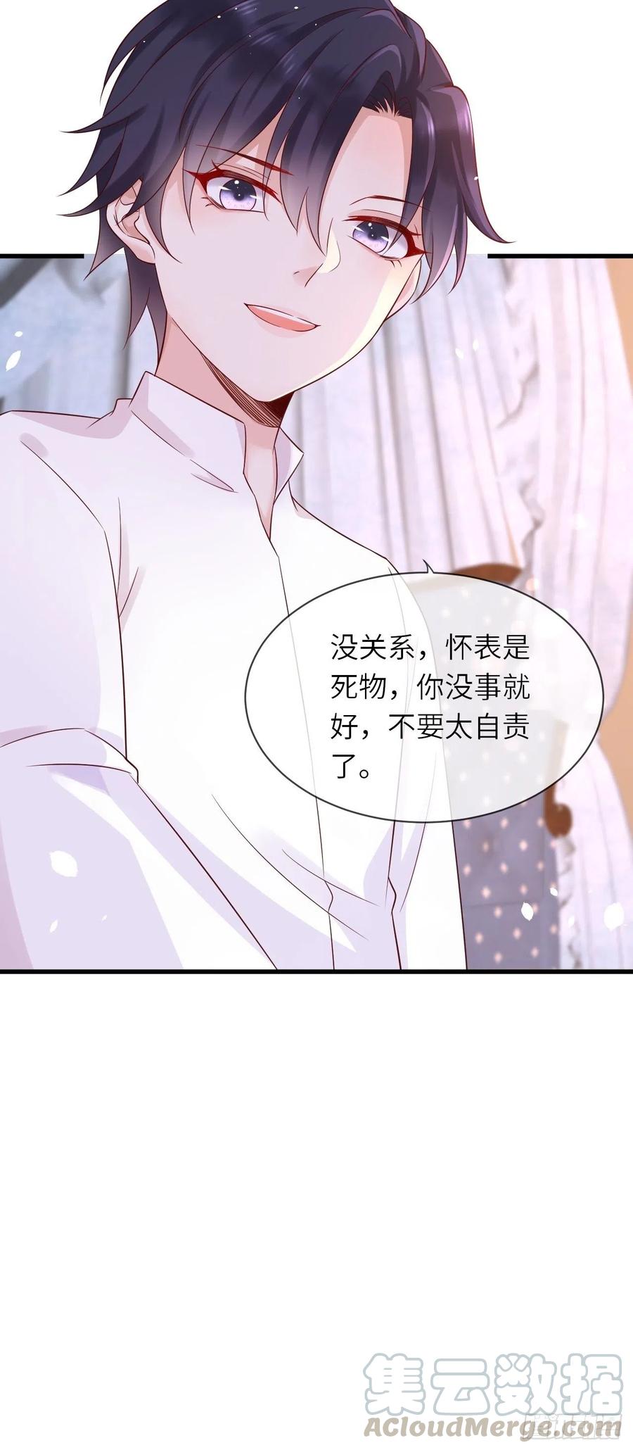 第20话 你真是一个小天使-第22话