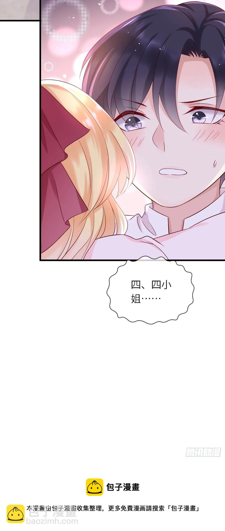 第20话 你真是一个小天使-第22话