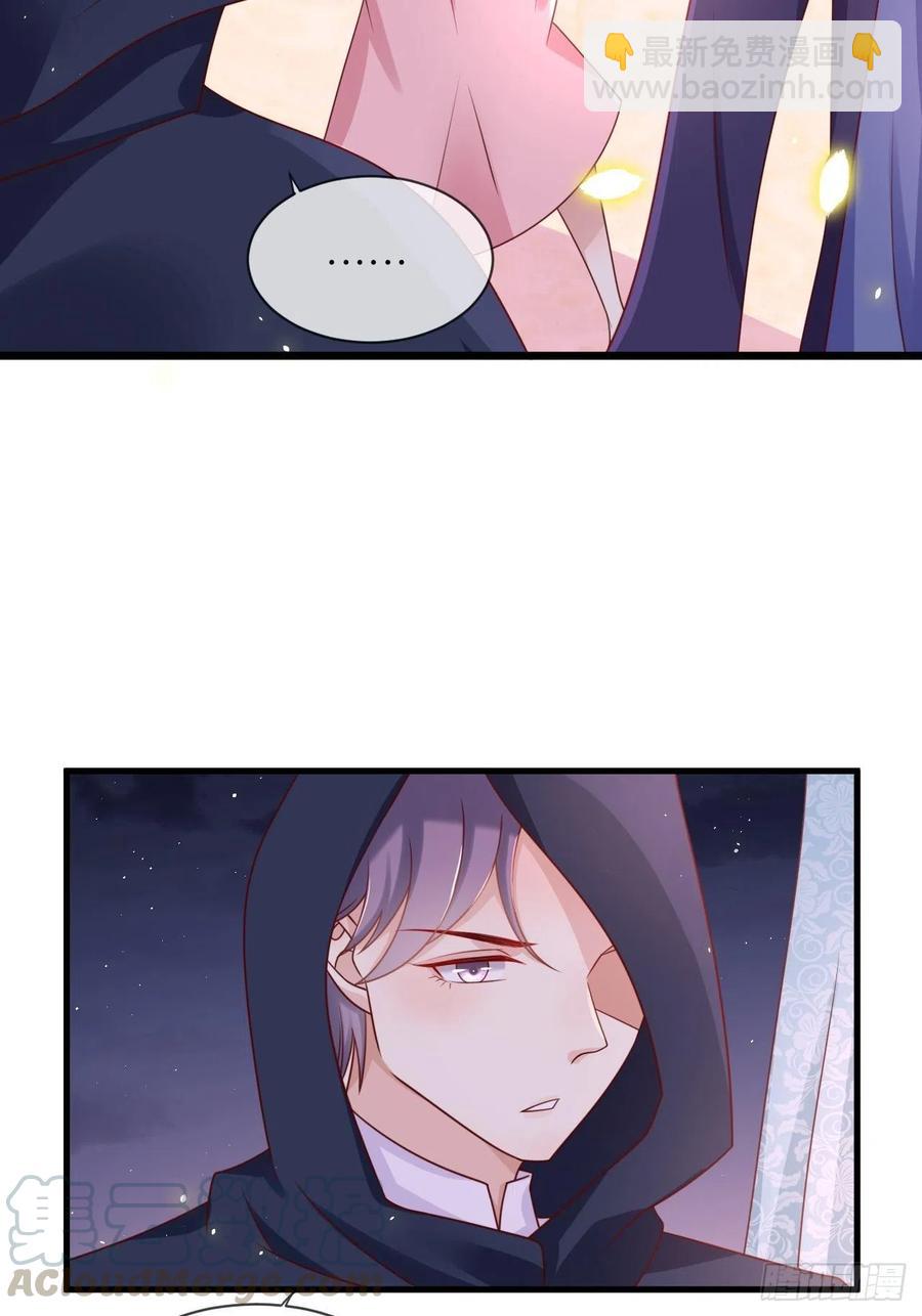 第20话 你真是一个小天使-第22话