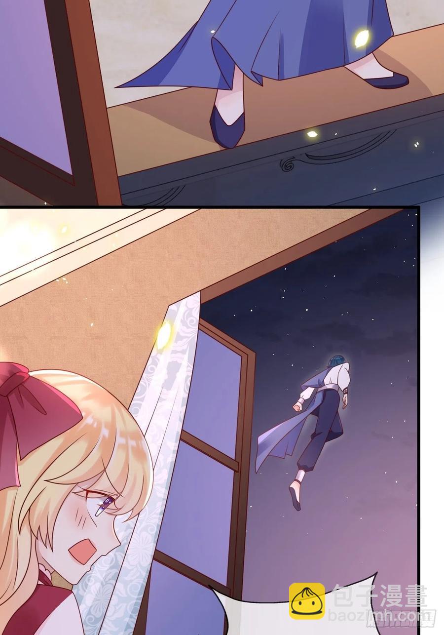 第20话 你真是一个小天使-第22话