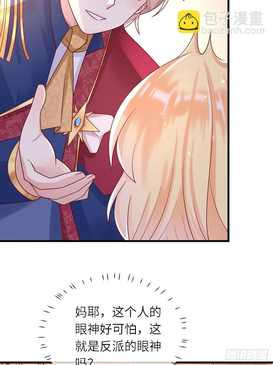 第22话 二皇子出场-第24话