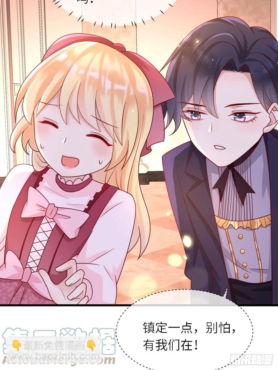 第22话 二皇子出场-第24话