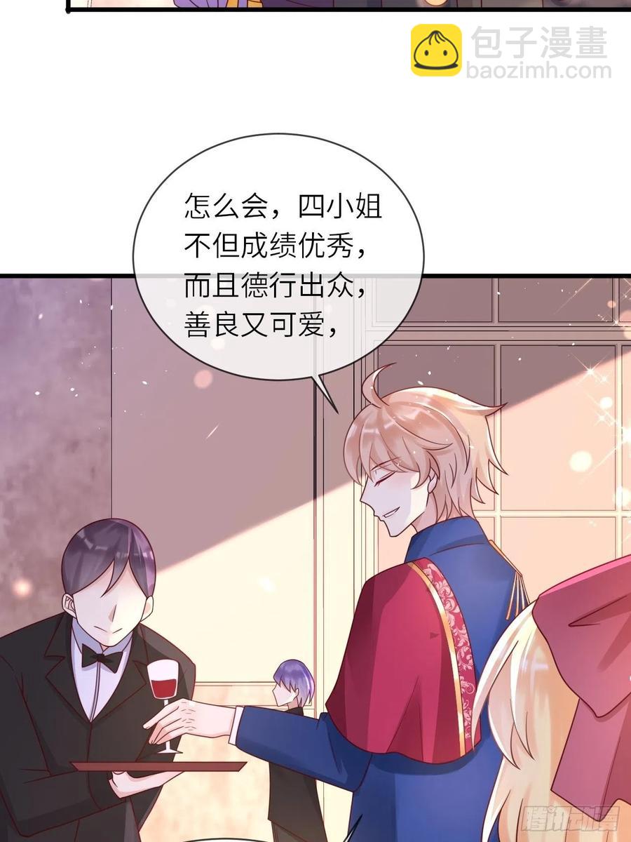 第22话 二皇子出场-第24话