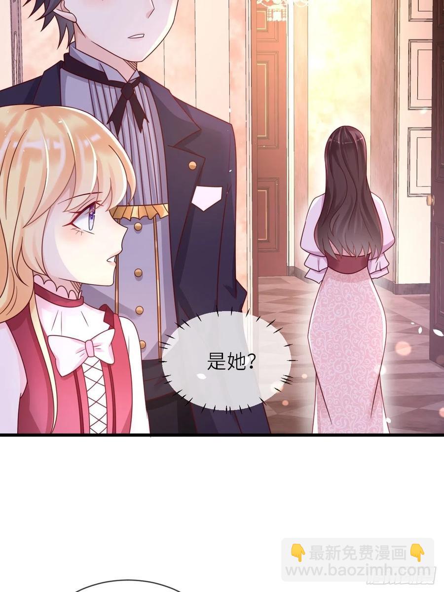 第22话 二皇子出场-第24话