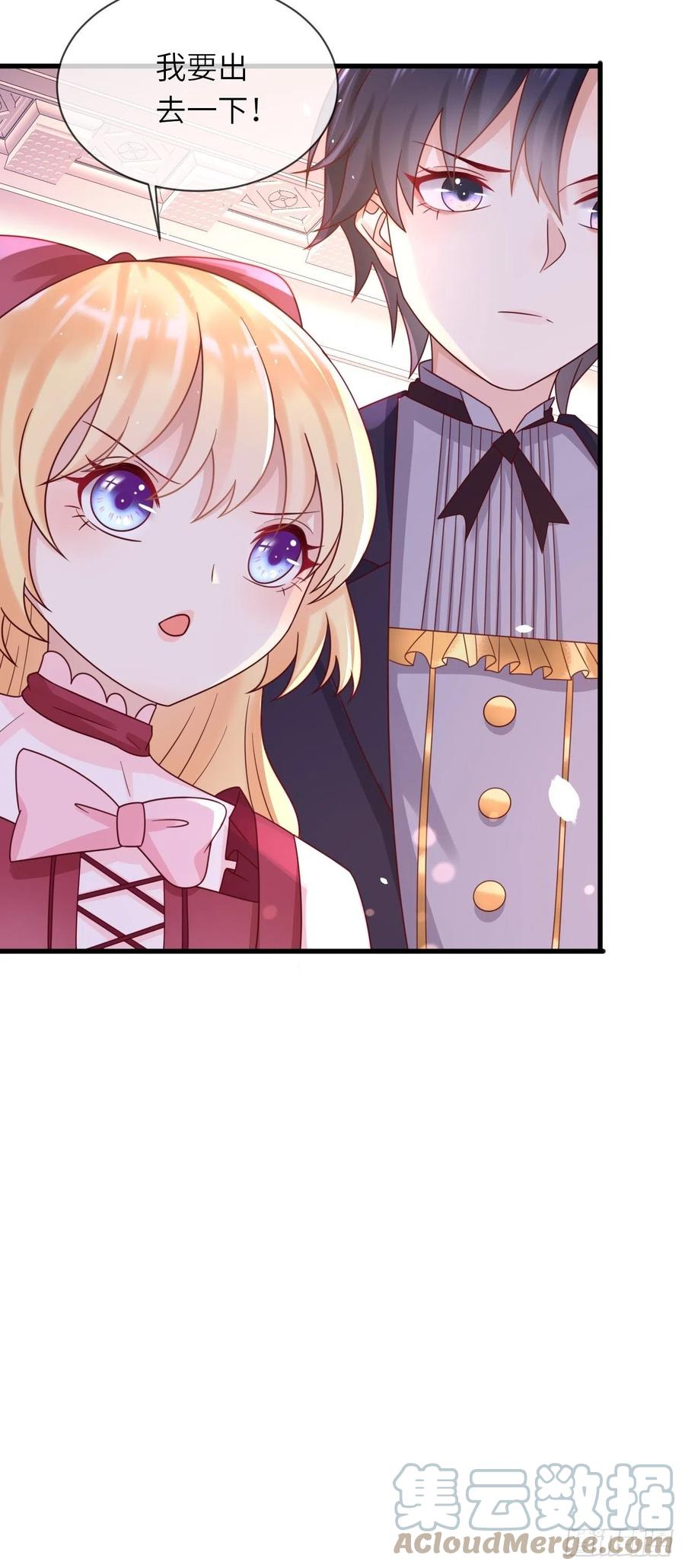 第22话 二皇子出场-第24话