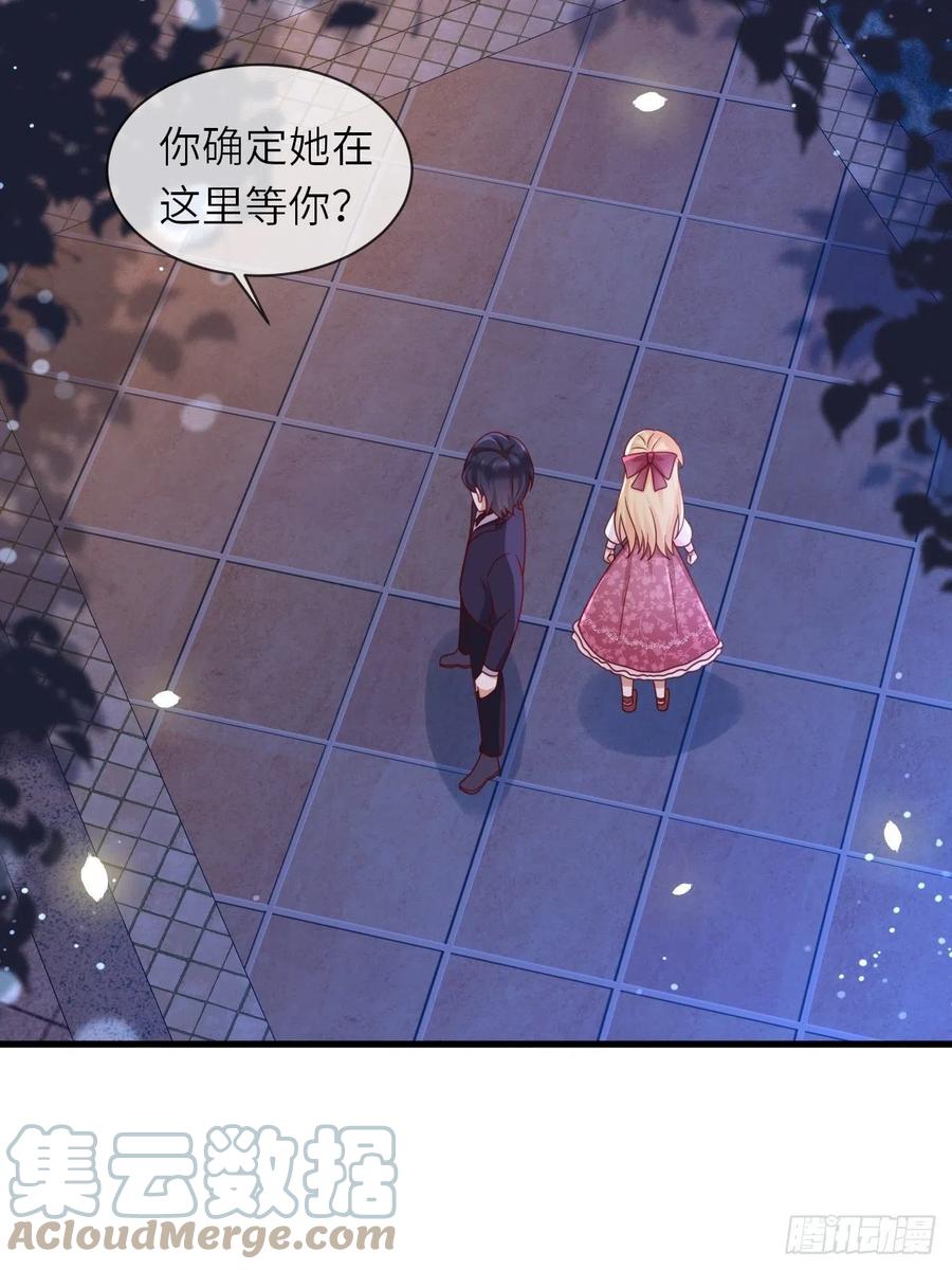 第22话 二皇子出场-第24话