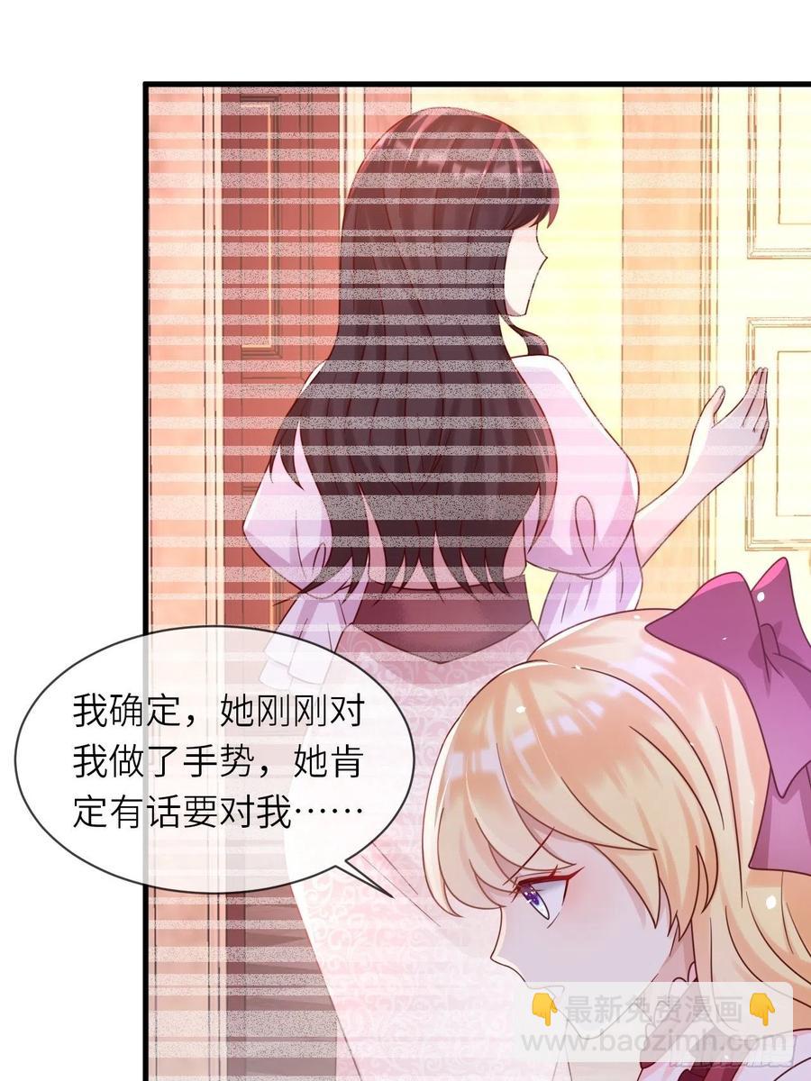 第22话 二皇子出场-第24话