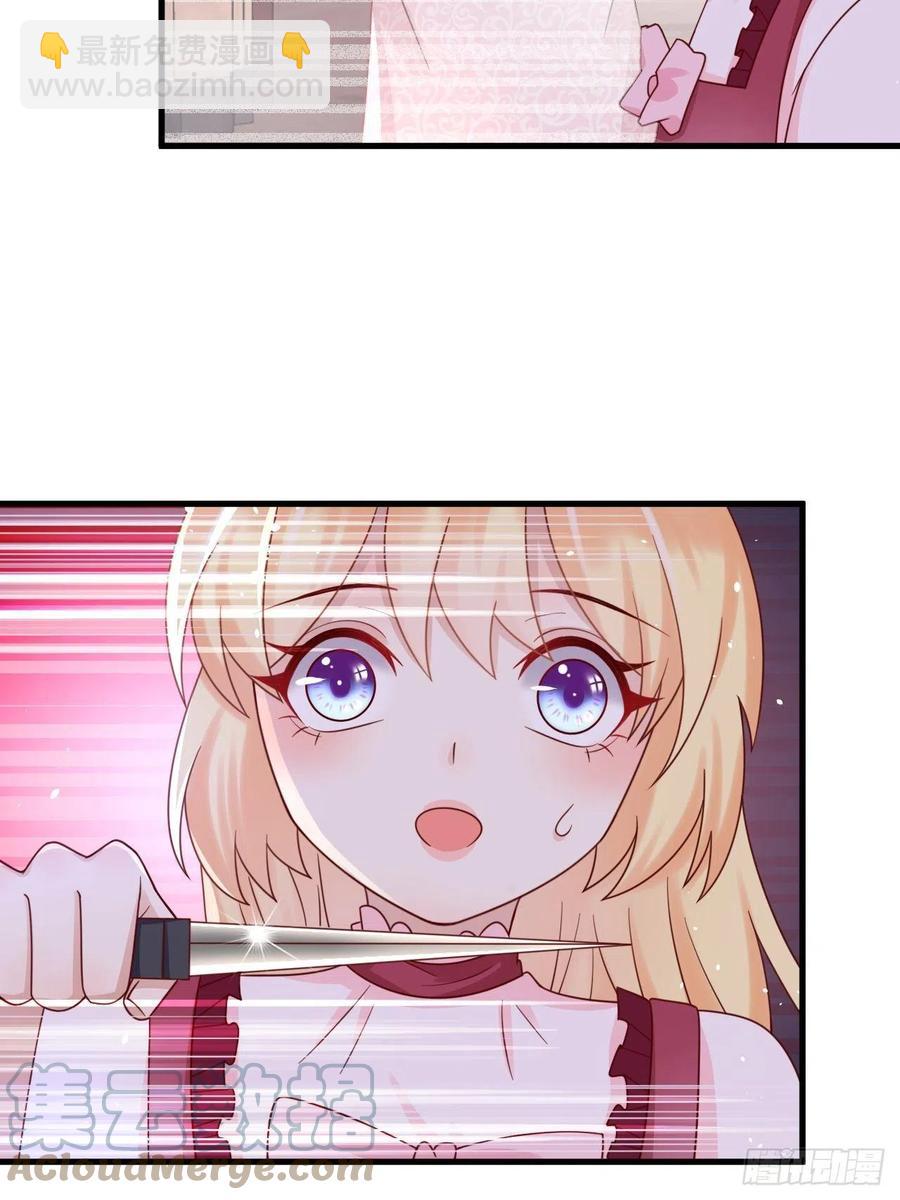 第22话 二皇子出场-第24话