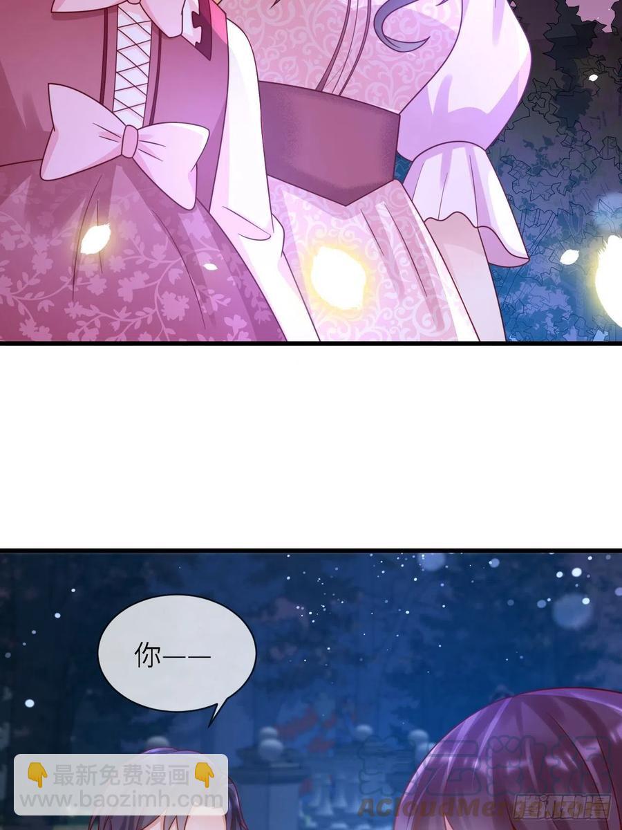 第22话 二皇子出场-第24话