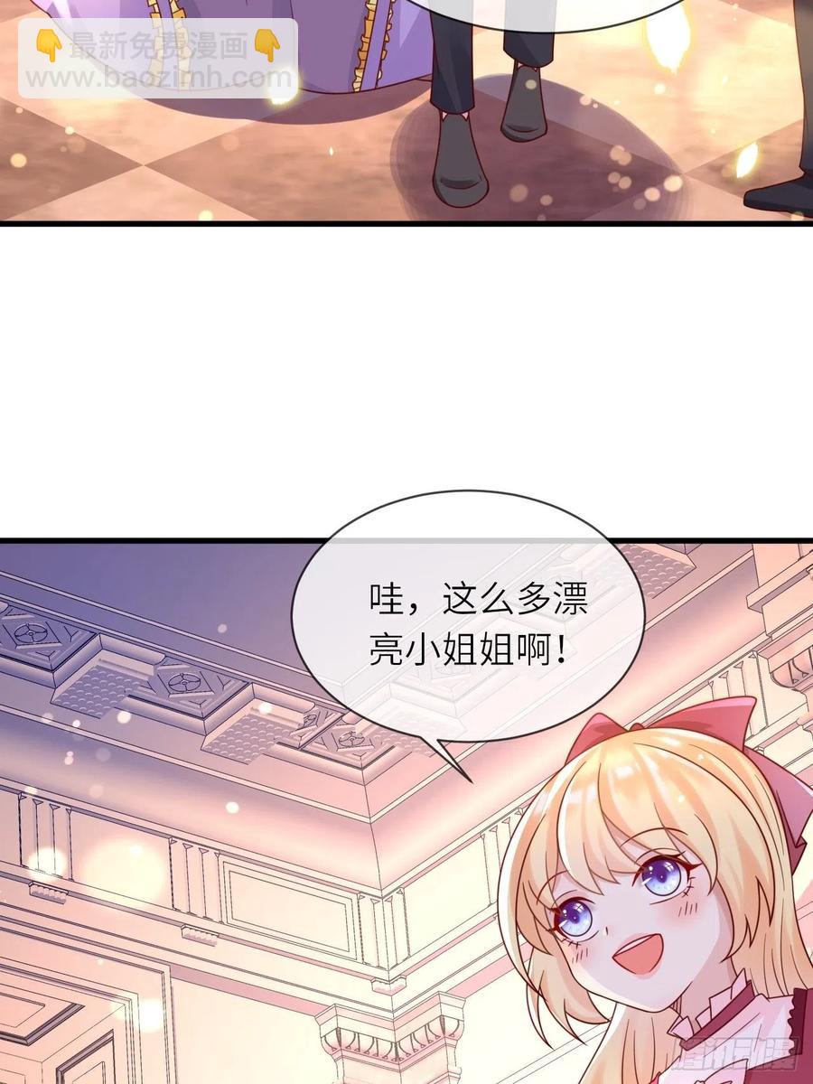 第22话 二皇子出场-第24话