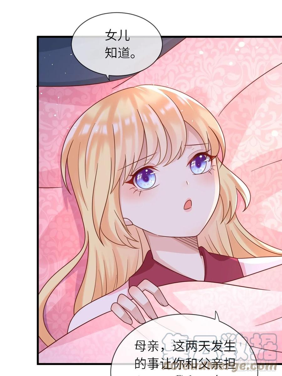 第24话 新的任务-第26话