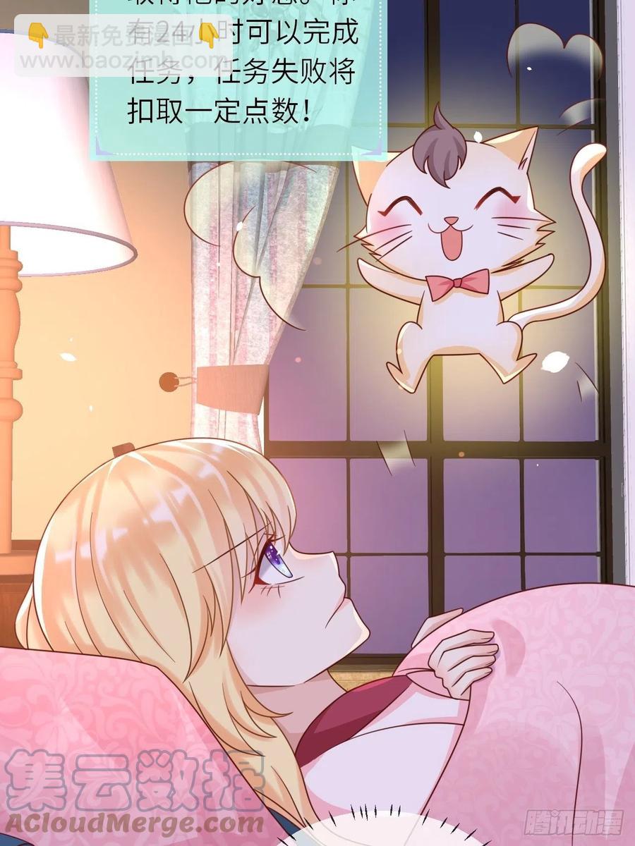 第24话 新的任务-第26话