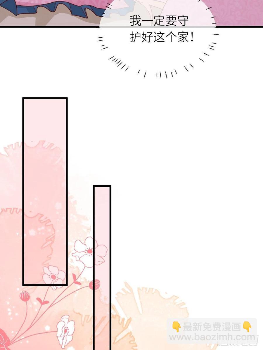 第24话 新的任务-第26话