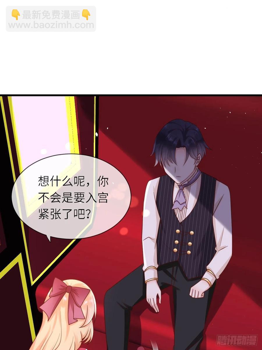 第24话 新的任务-第26话