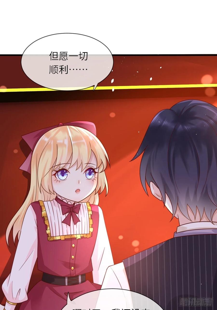 第24话 新的任务-第26话