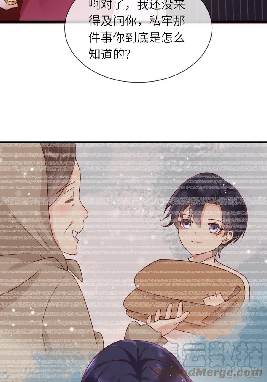 第24话 新的任务-第26话