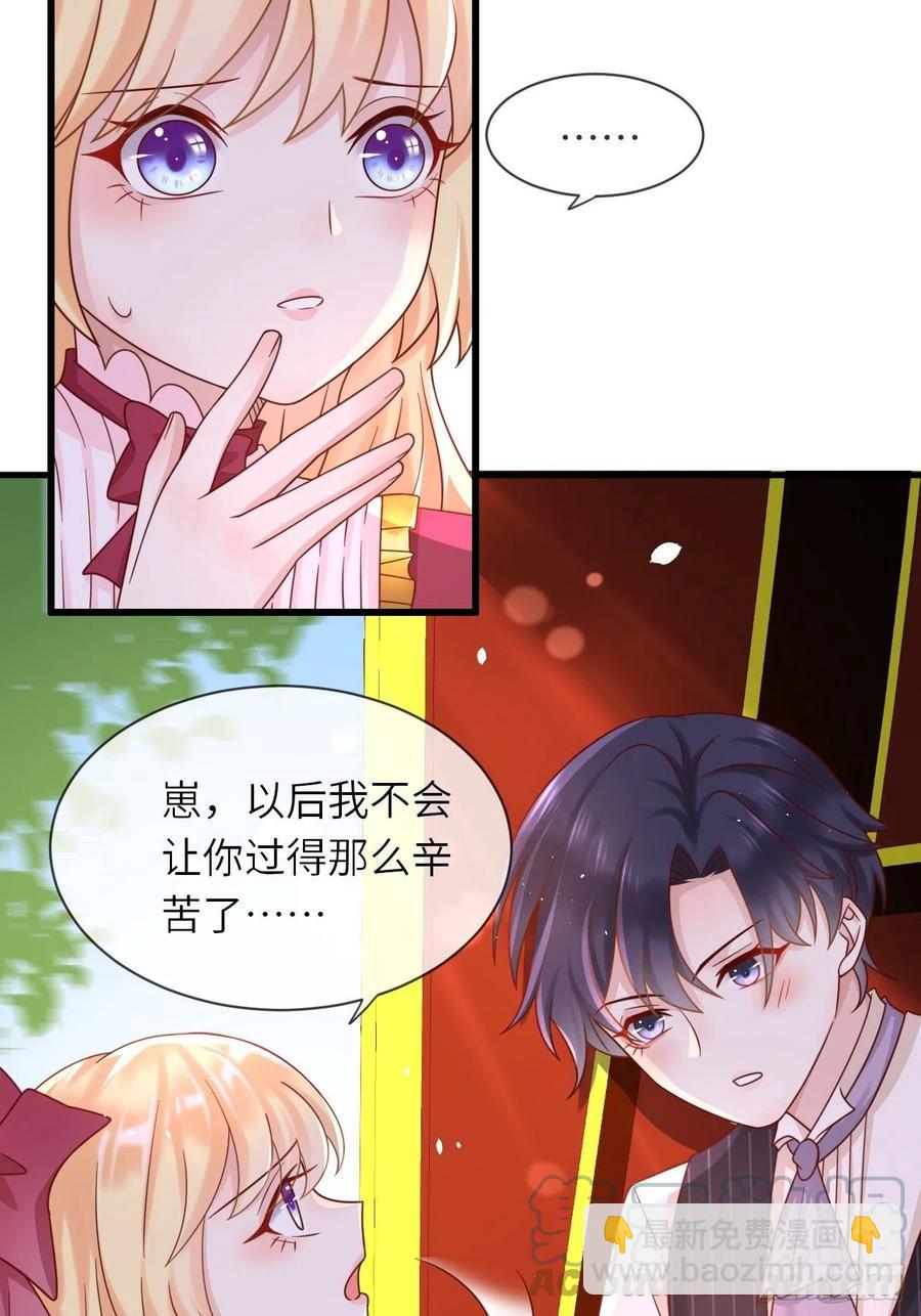 第24话 新的任务-第26话