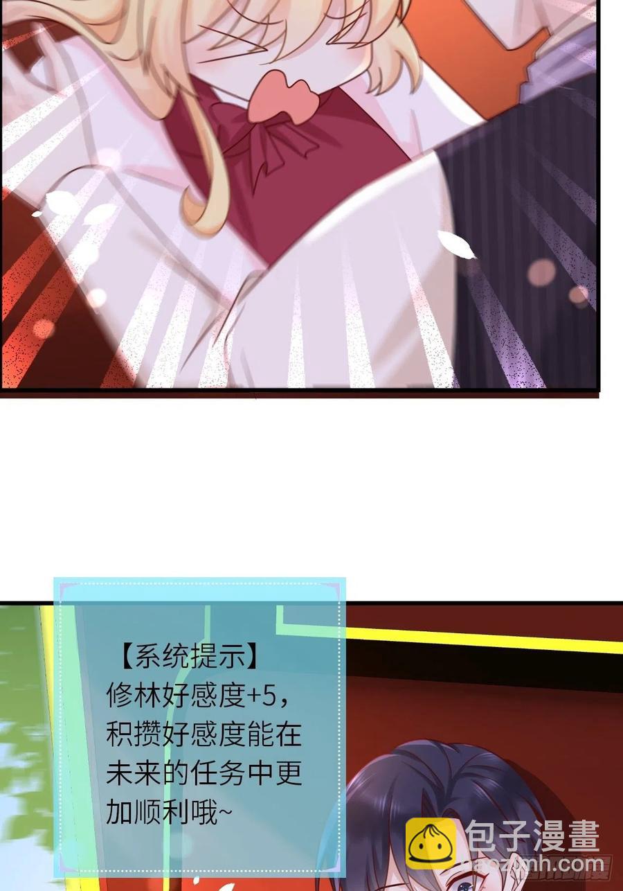 第24话 新的任务-第26话