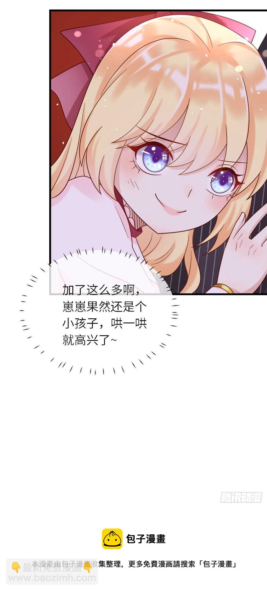 第24话 新的任务-第26话