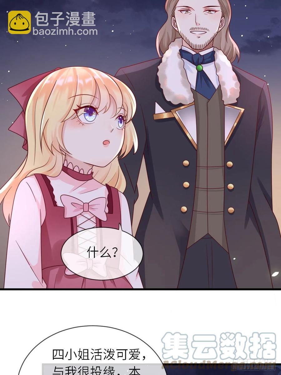 第24话 新的任务-第26话