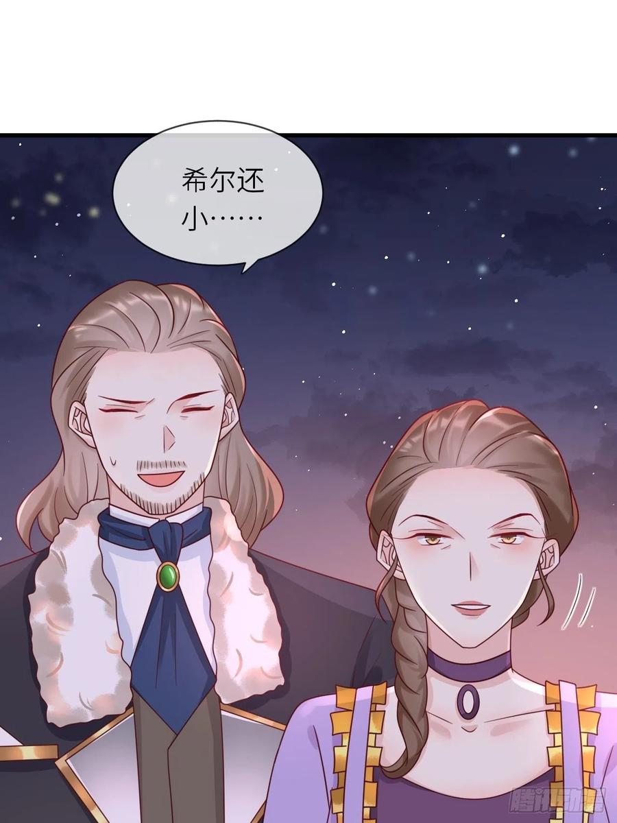 第24话 新的任务-第26话