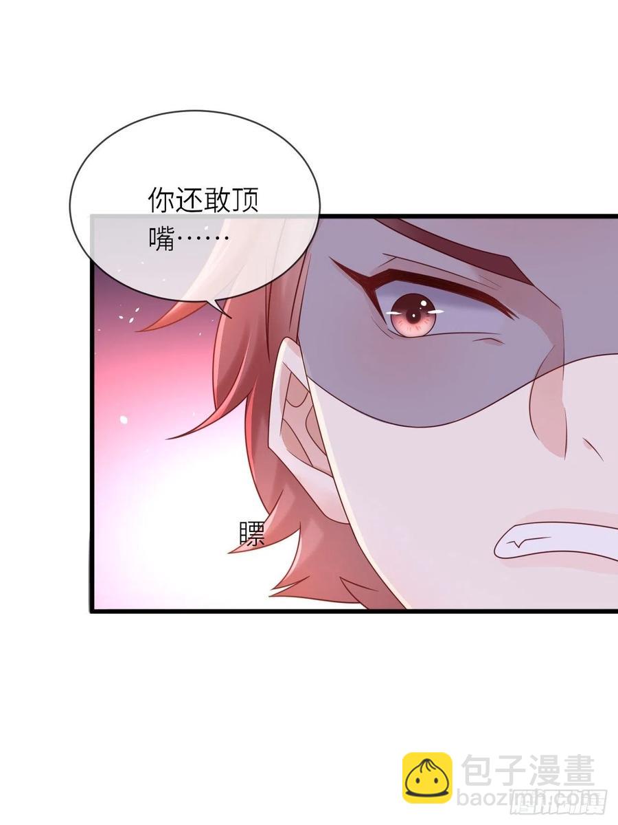 第28话 射箭比试(1/2)-第30话