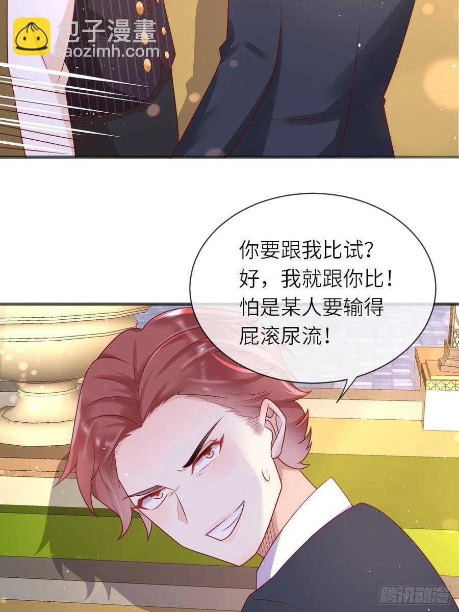 第28话 射箭比试(1/2)-第30话