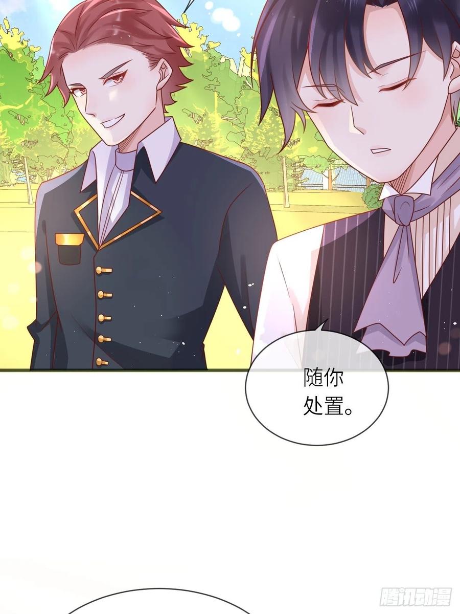 第28话 射箭比试(1/2)-第30话