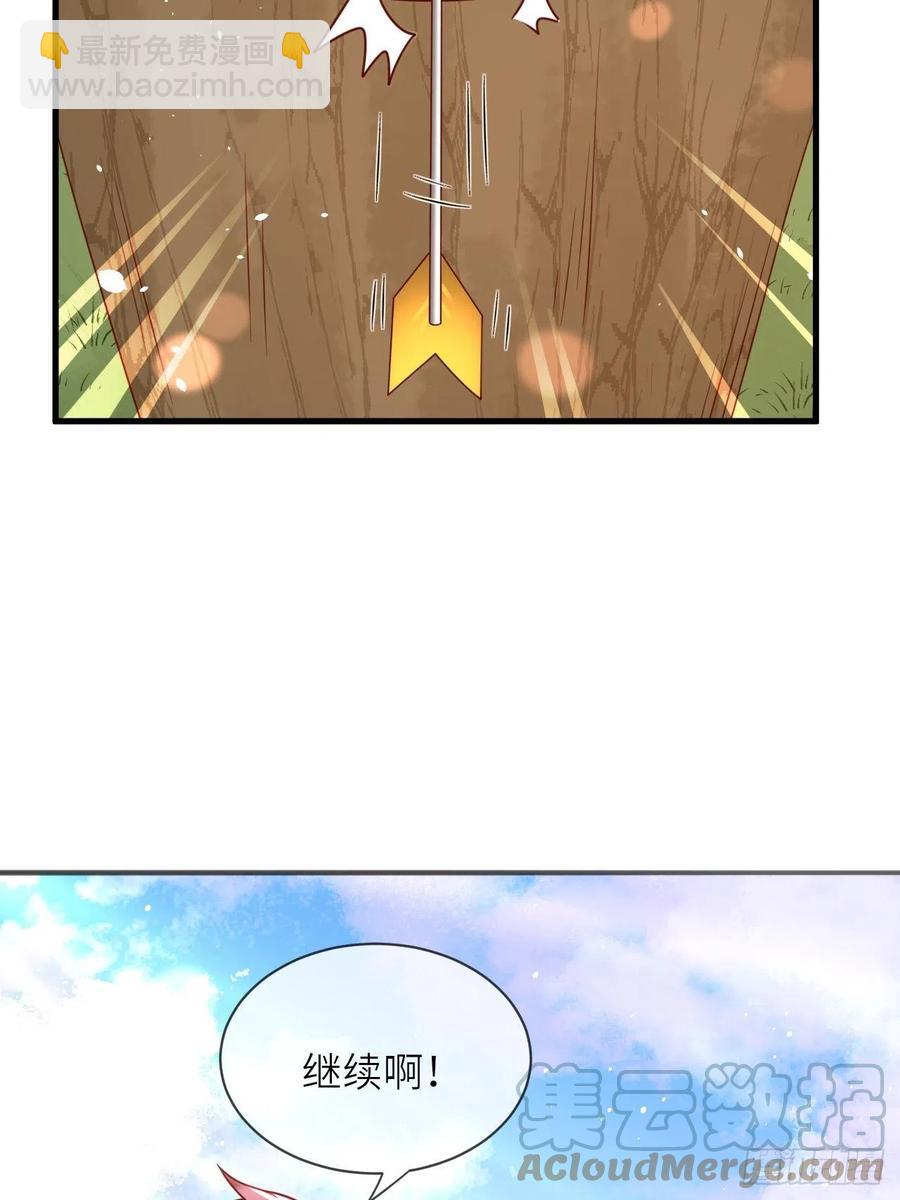 第28话 射箭比试(1/2)-第30话