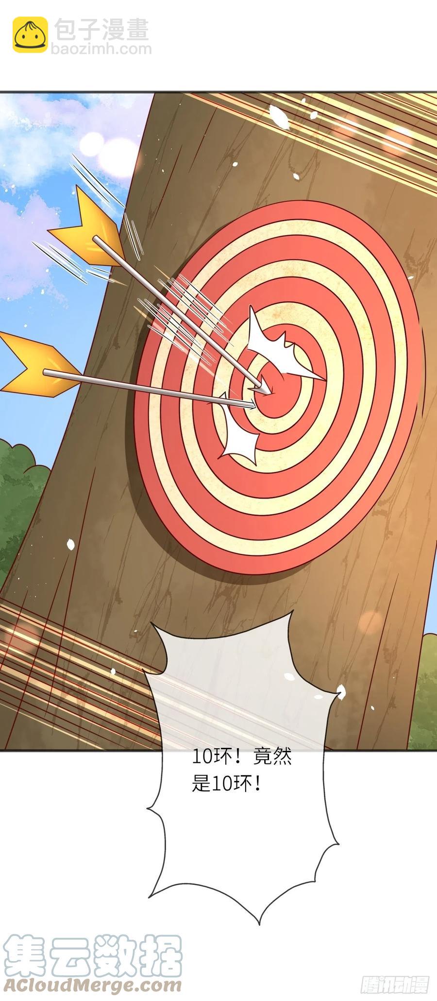 第28话 射箭比试(1/2)-第30话