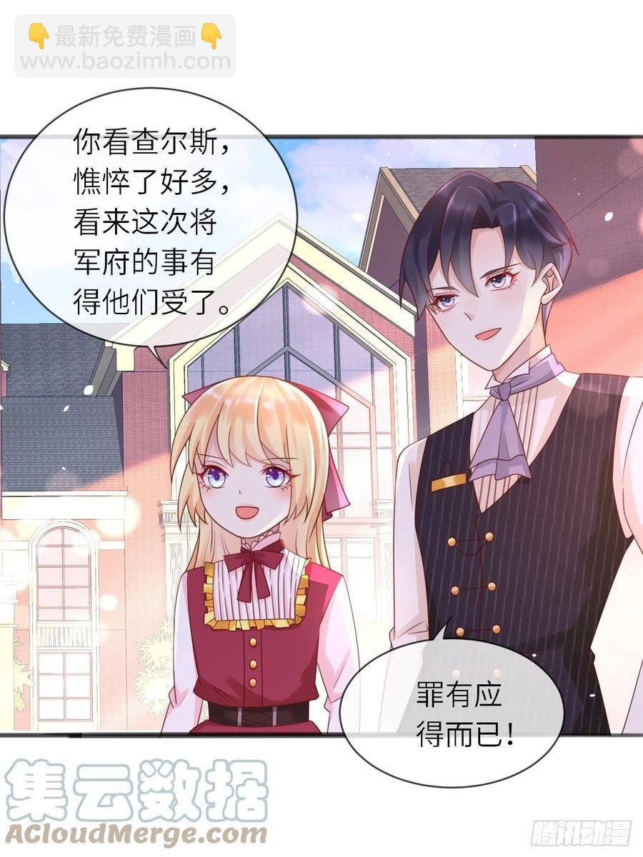 第28话 射箭比试(1/2)-第30话