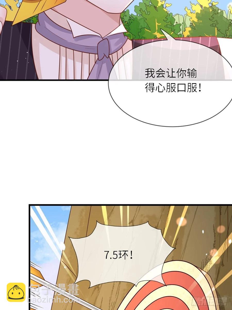 第28话 射箭比试(1/2)-第30话