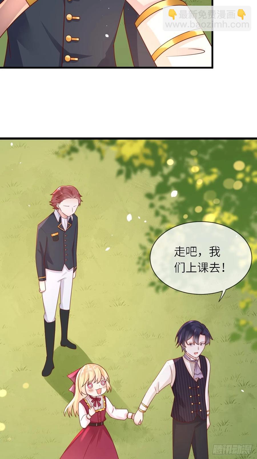 第28话 射箭比试(1/2)-第30话