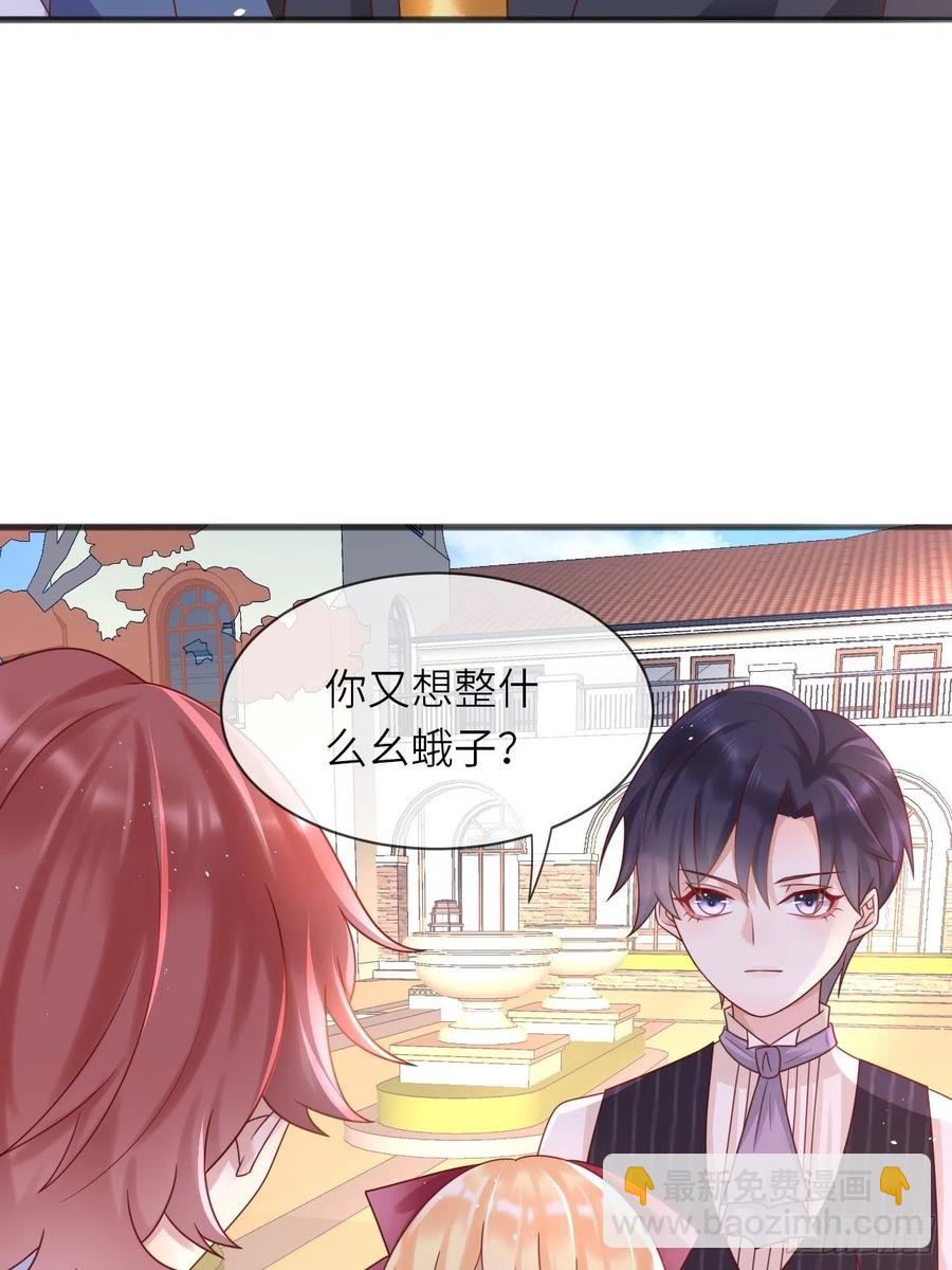 第28话 射箭比试(1/2)-第30话