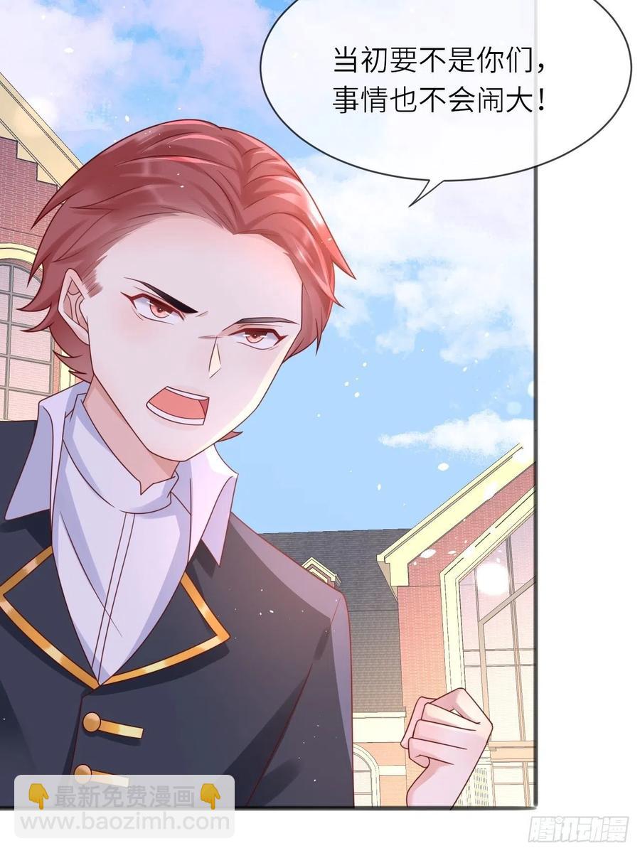 第28话 射箭比试(1/2)-第30话