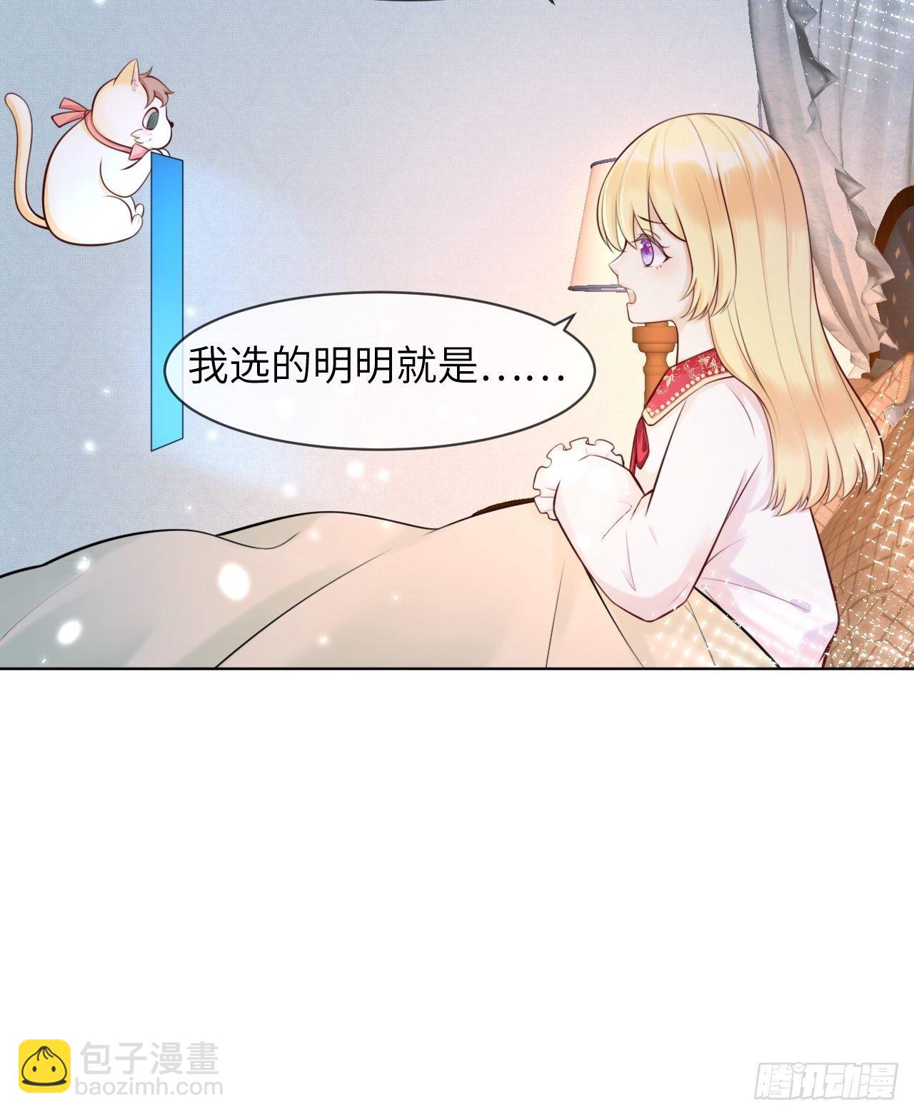 第二话 救人-第4话