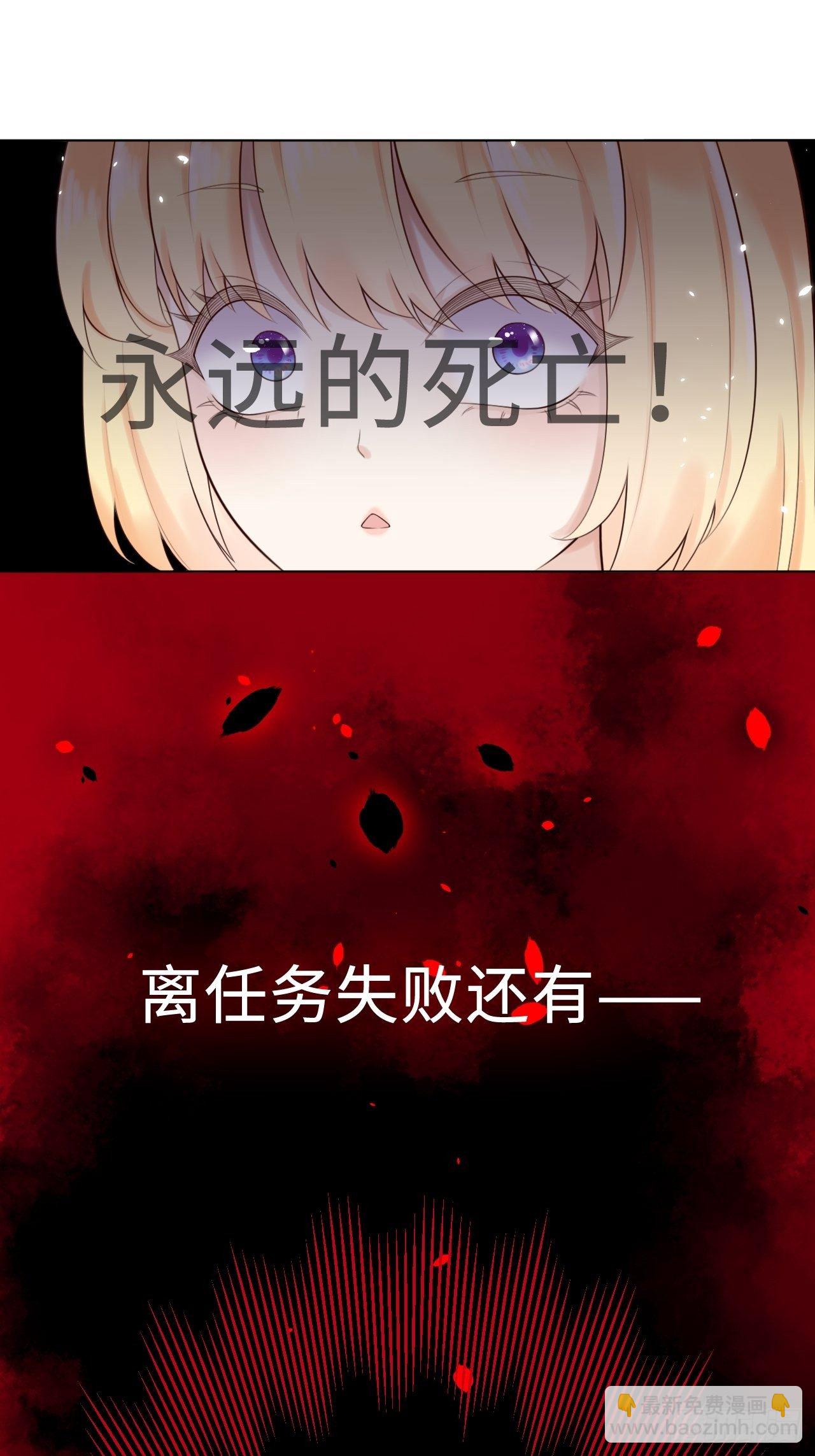 第二话 救人-第4话